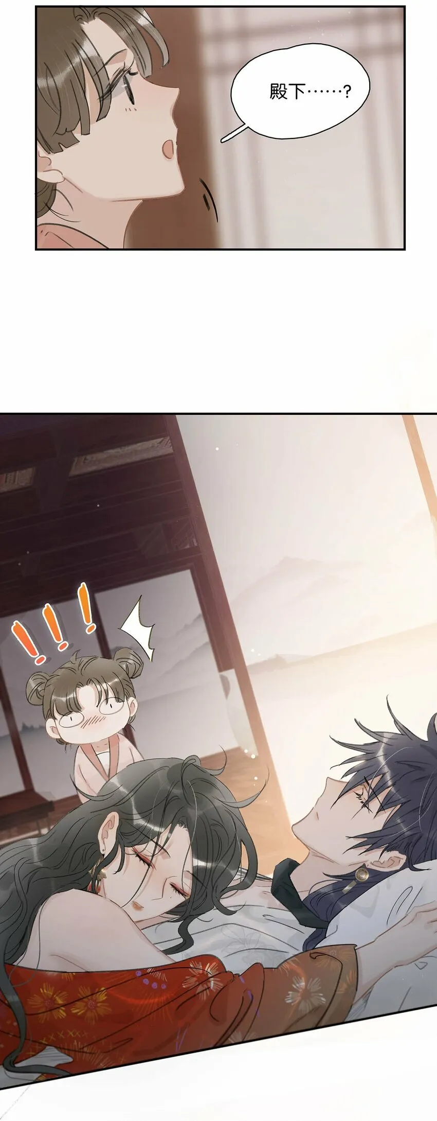 013 算了，只要她不乱动……24