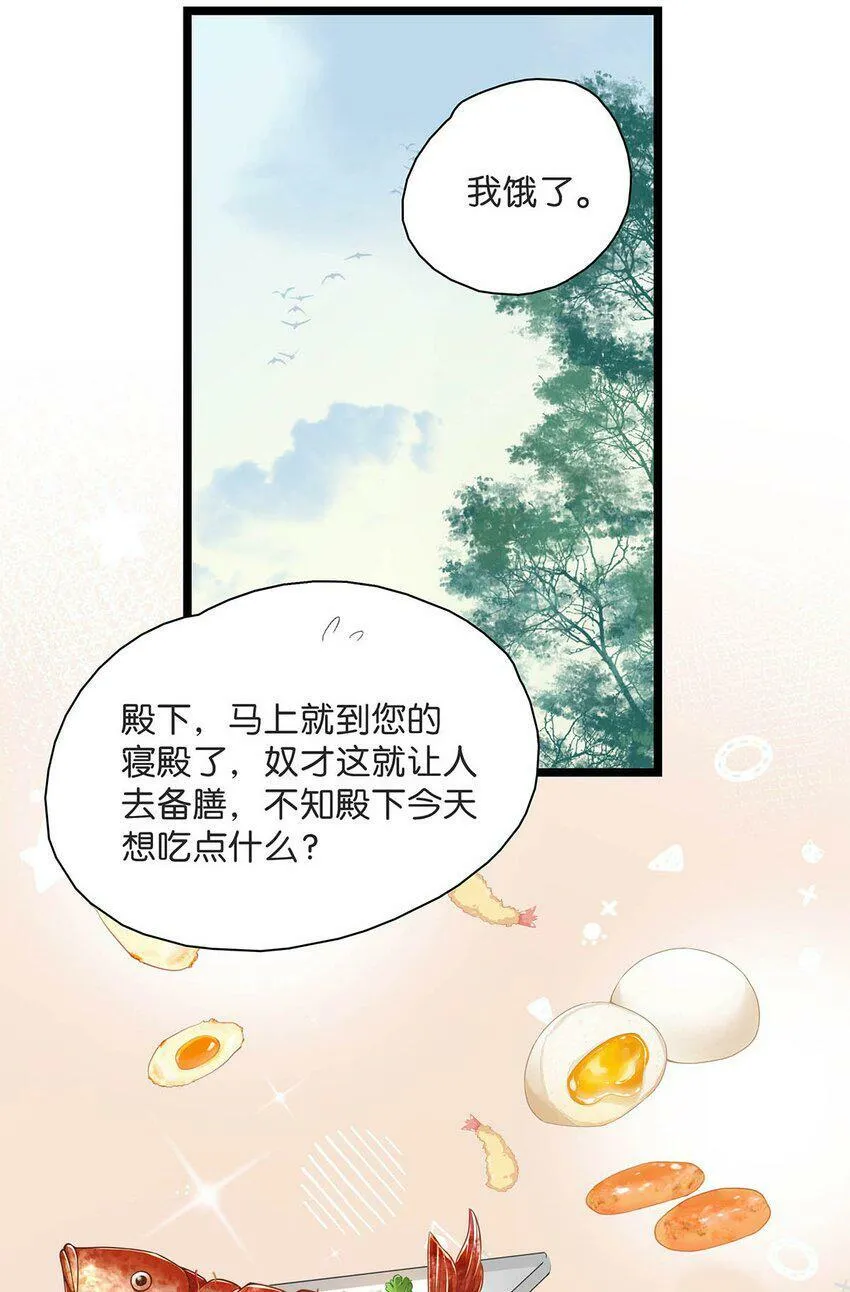 003 末世降临，先杀圣母。13