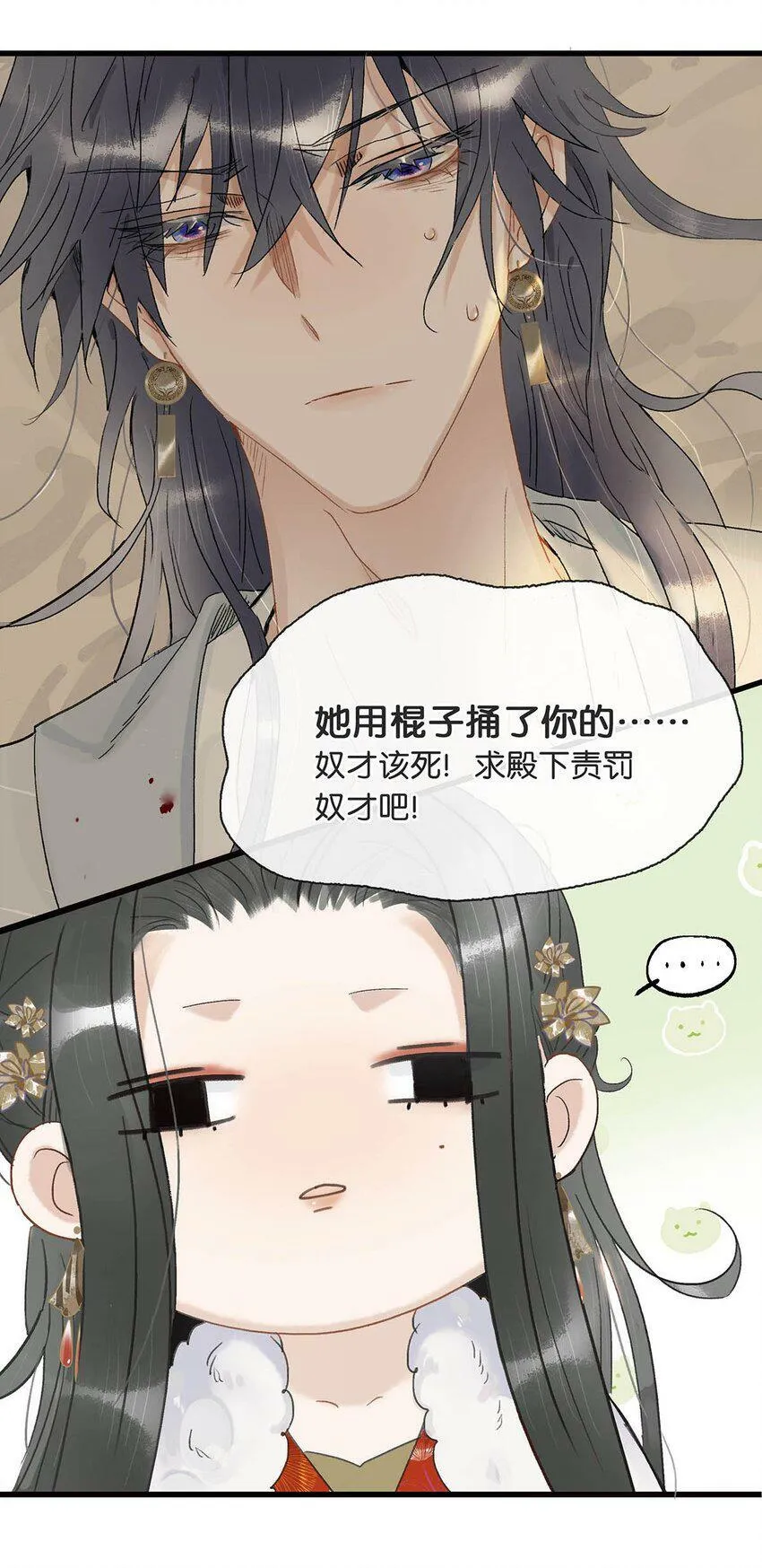 004 我这招英雄救美的效果应该不错吧！14