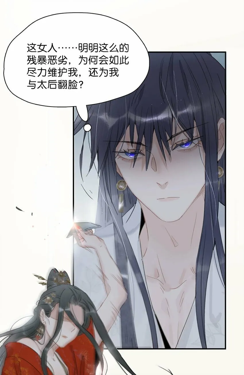 019 敢伤我的人？你找死。25