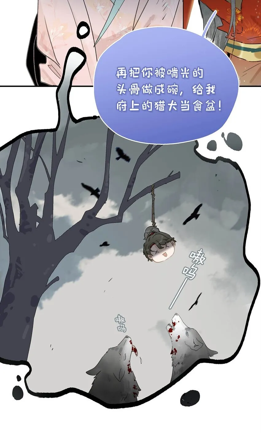 041 反派好感度提升，系统奖励两日生存天数，请再接再厉。15
