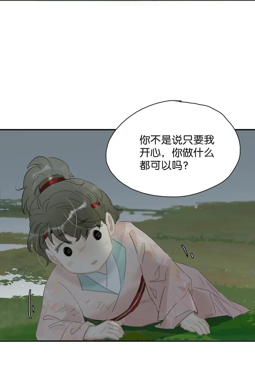 040 我不喜欢猎杀不会反抗的猎物。28