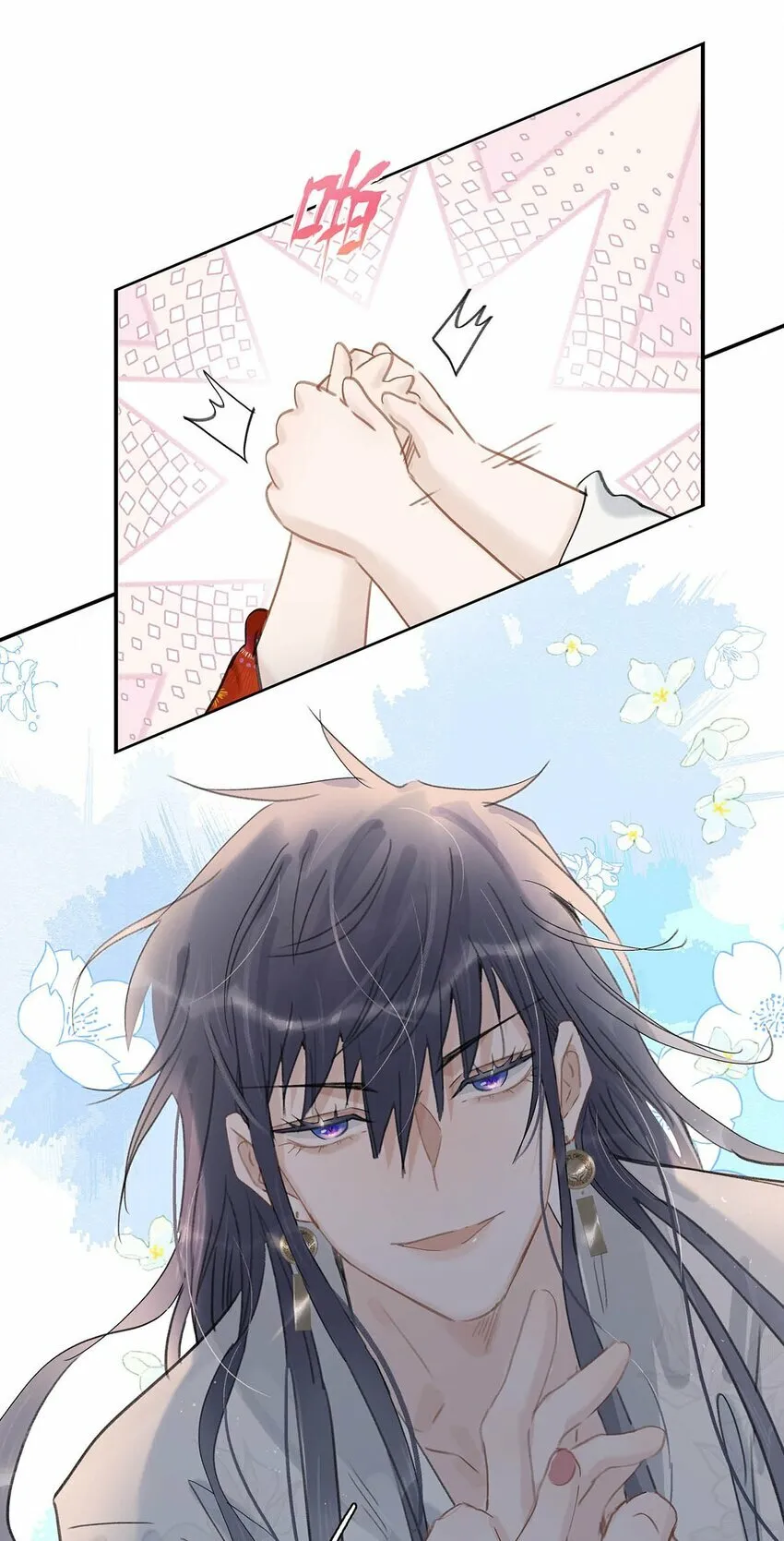 023 难道……你吃醋了？32