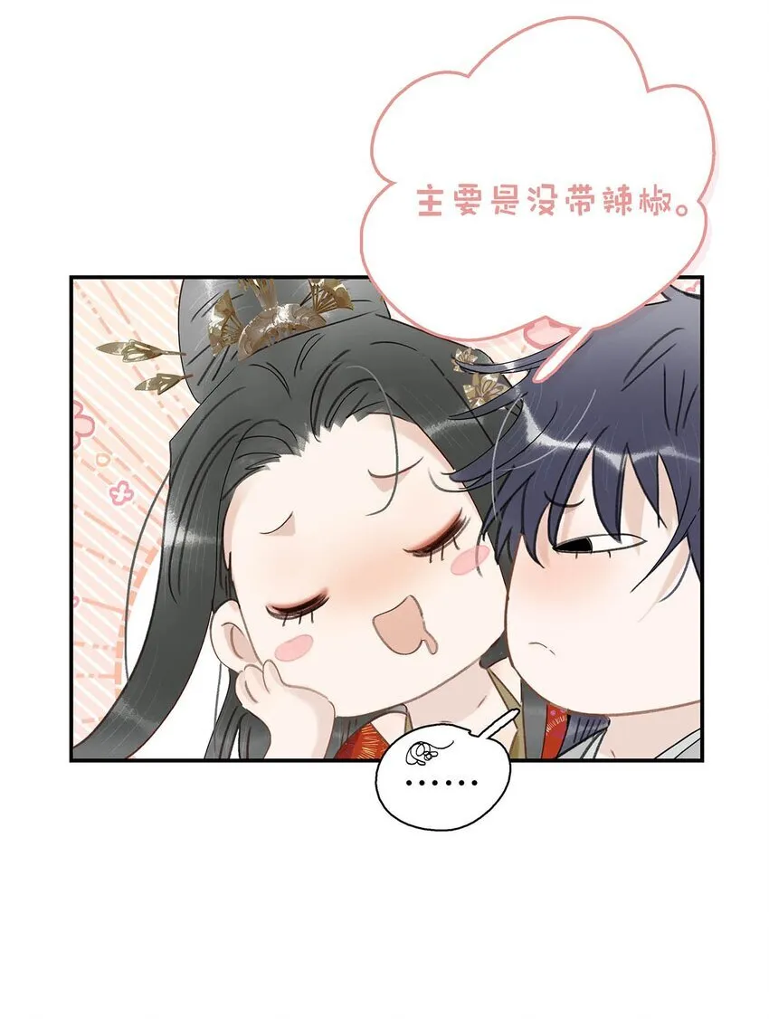 039 这是哪里来的贱民？！4