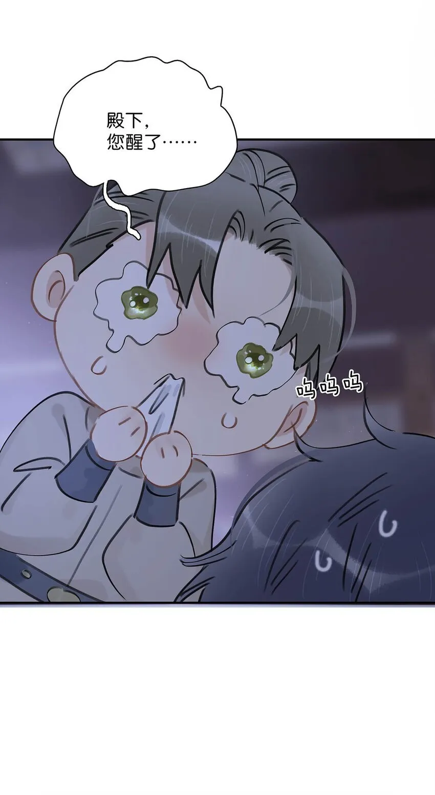 029 我接吻技术很好，你想试试吗？27