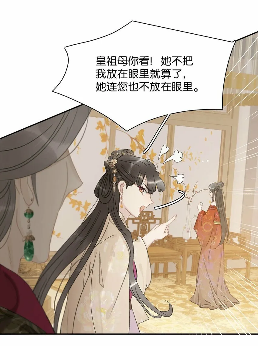 017 都睡了三天三夜，怎么就不是我的人了？12