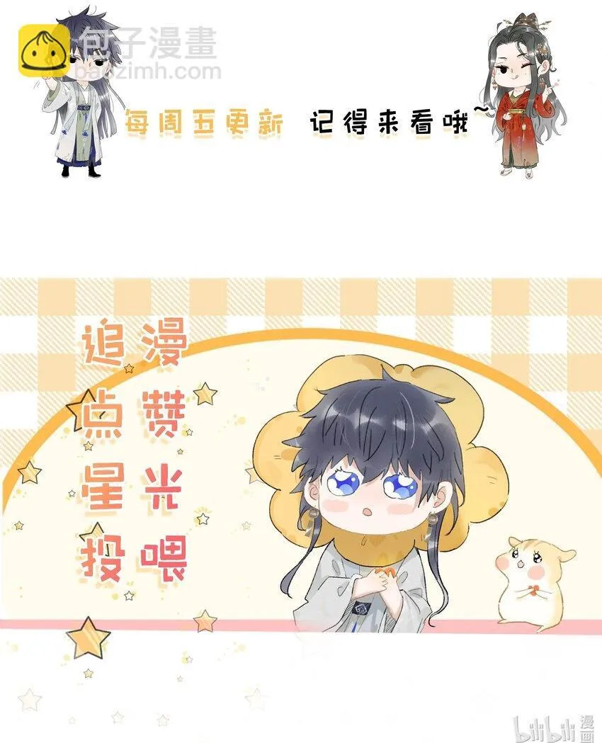 029 我接吻技术很好，你想试试吗？36