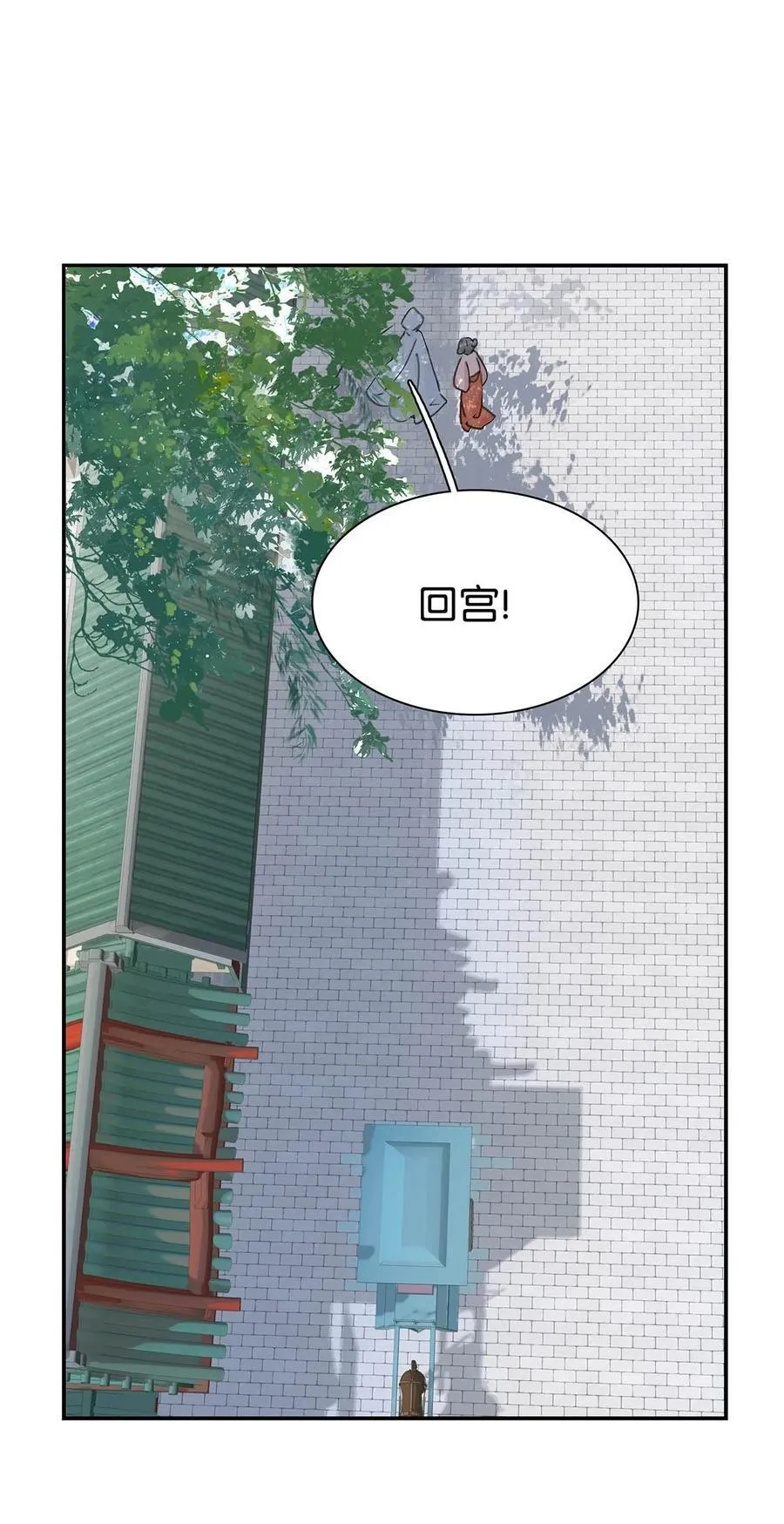 057 这个距离，我可以轻易切断她的脖子……17