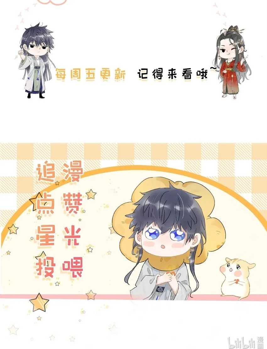 026 我有一件事要告诉你！41
