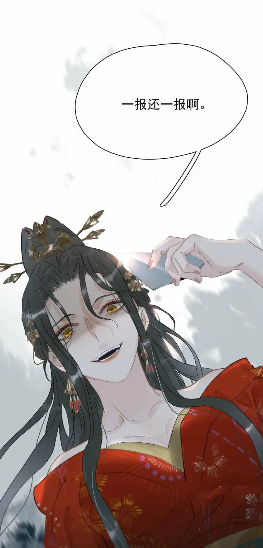019 敢伤我的人？你找死。23