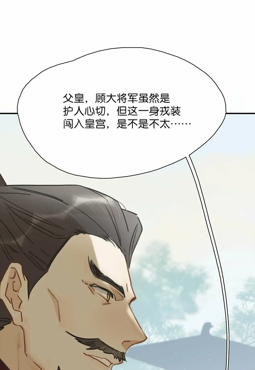 022 这个便宜舅舅是保障我荣华富贵的大腿？12