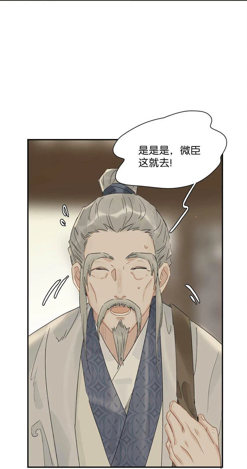 007 没看见弄疼他了吗！！12