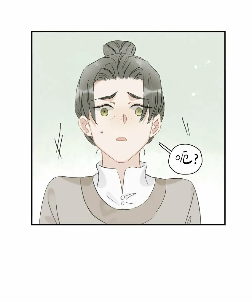 016 沈云谏治疗进度清零？！9