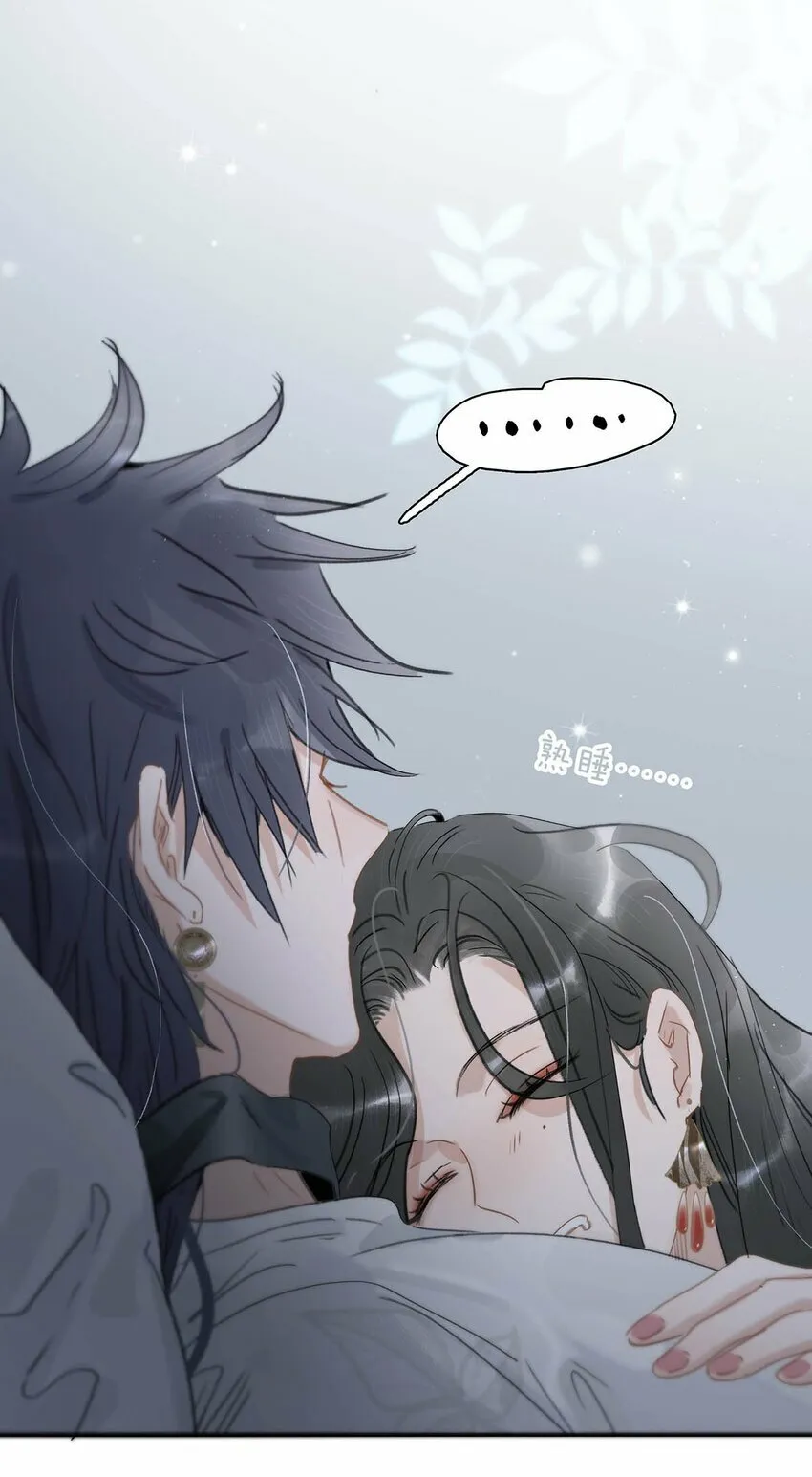 013 算了，只要她不乱动……5