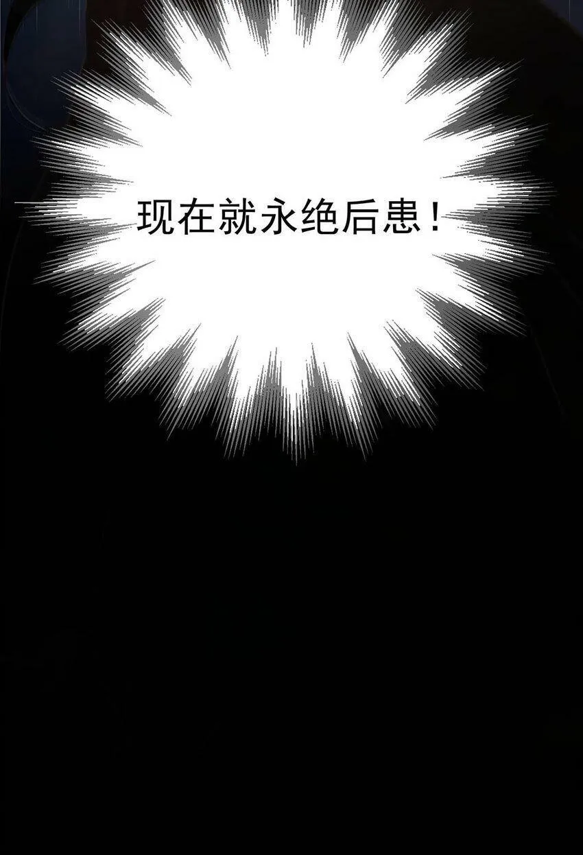 001 我会尽量温柔一点。49