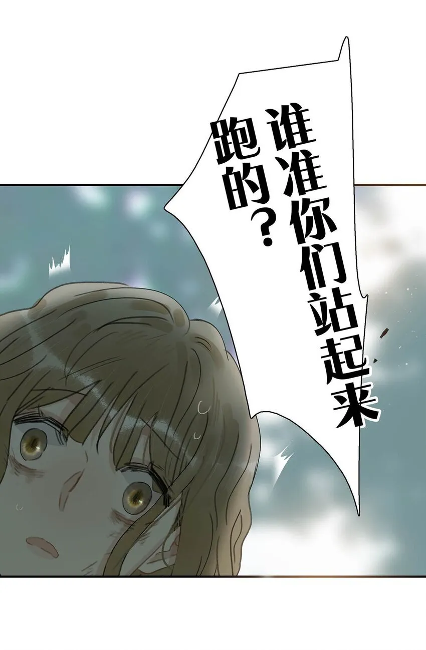 039 这是哪里来的贱民？！10