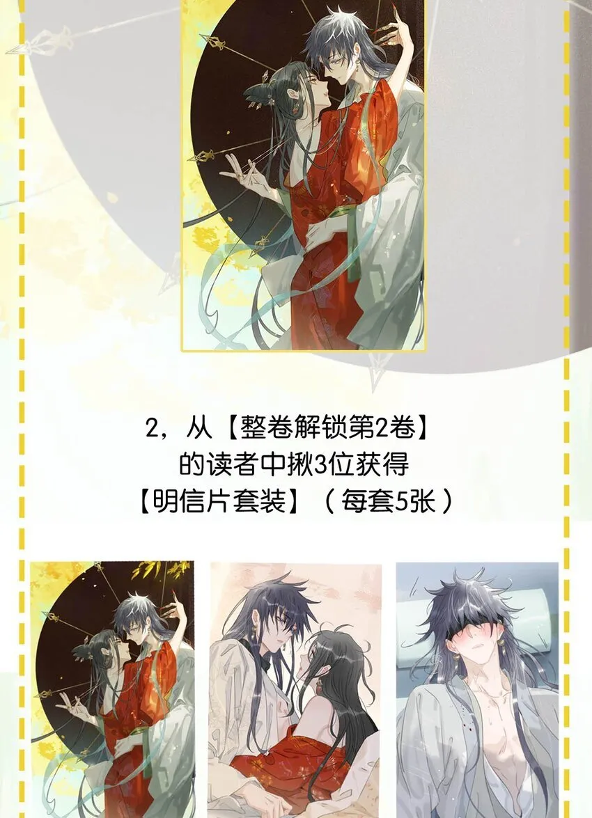 027 不可以玩腻了就丢掉吗？41