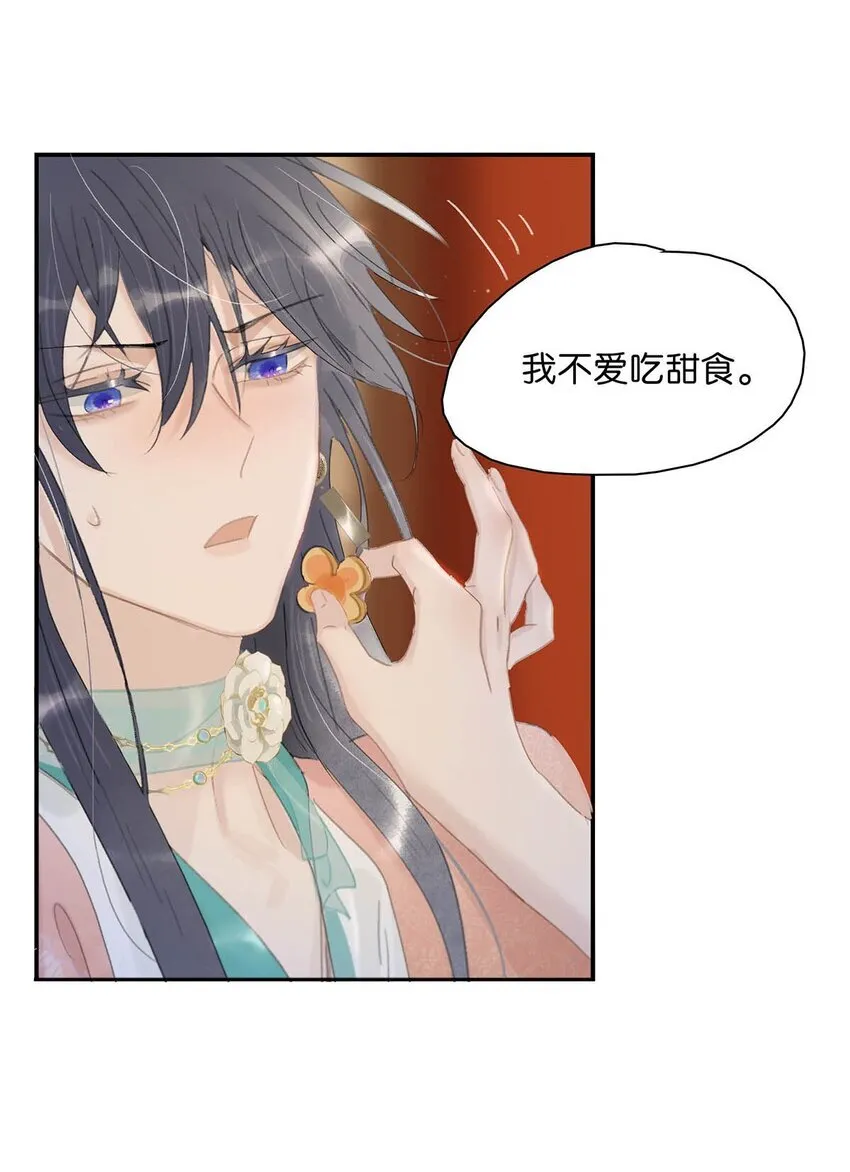 031 你想我用嘴喂？34