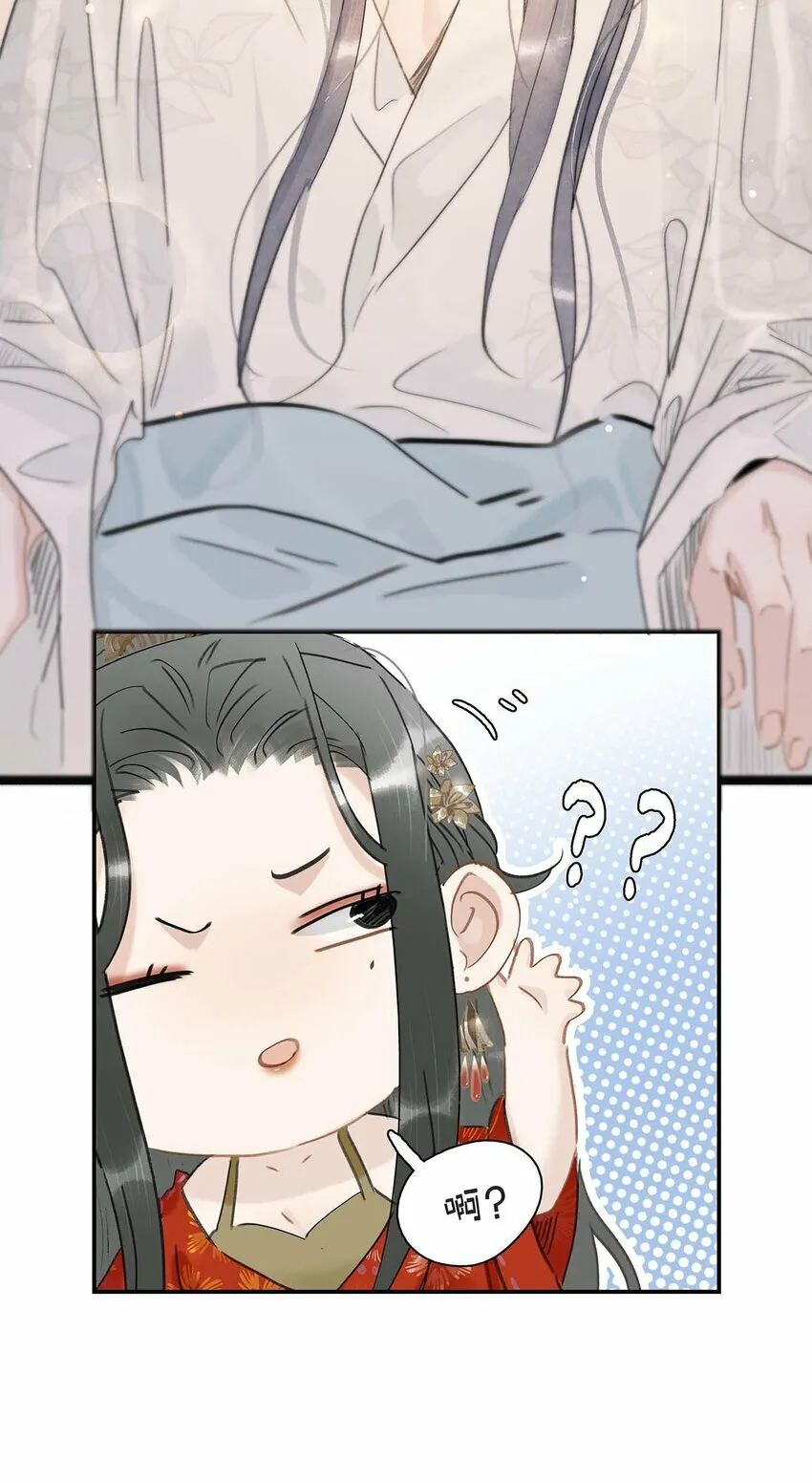 020 我们是两情相悦。35