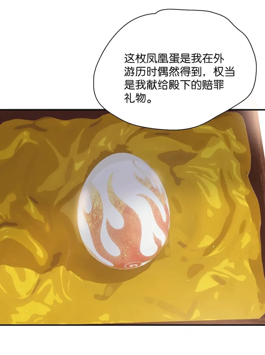 052 原本世界的男主——来了！！25