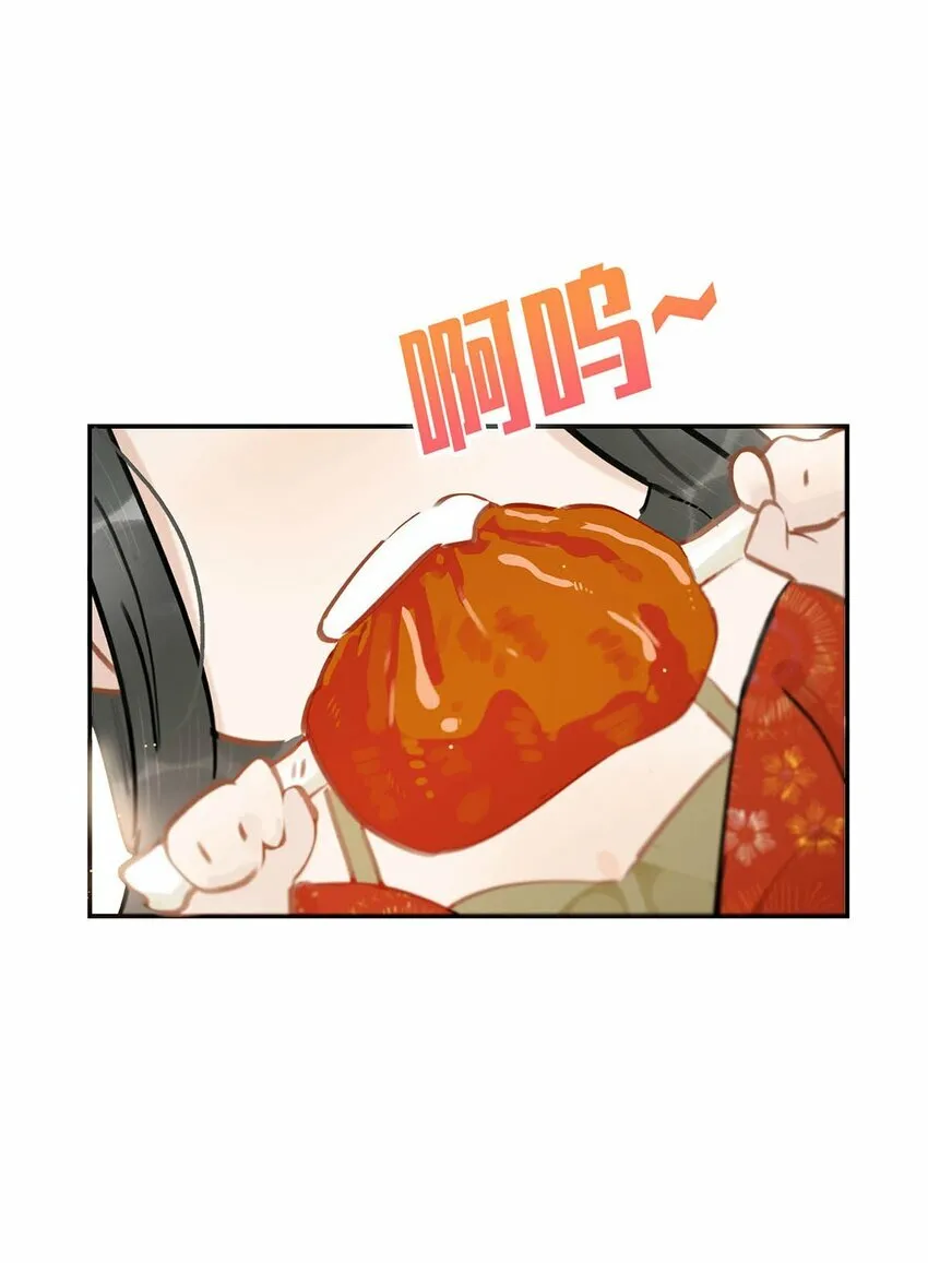026 我有一件事要告诉你！21