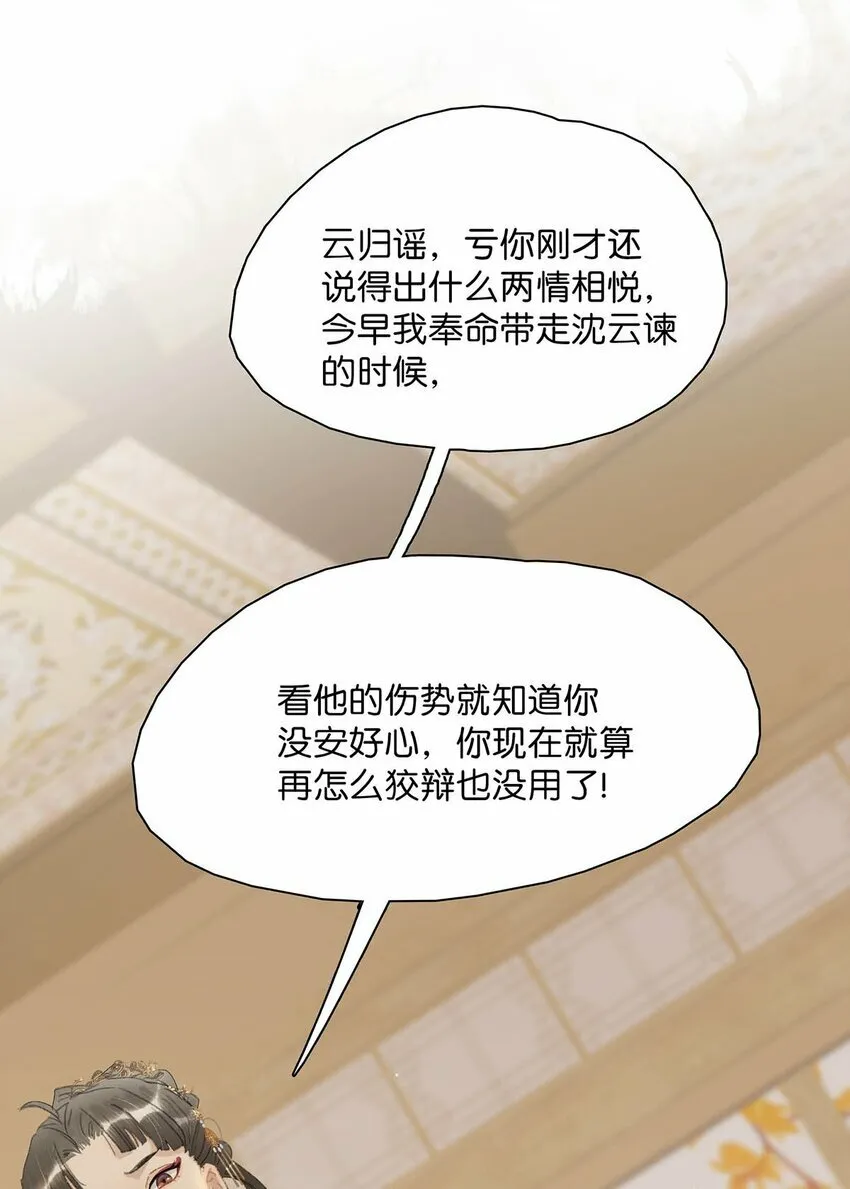 018 那小腰，有劲得很……29