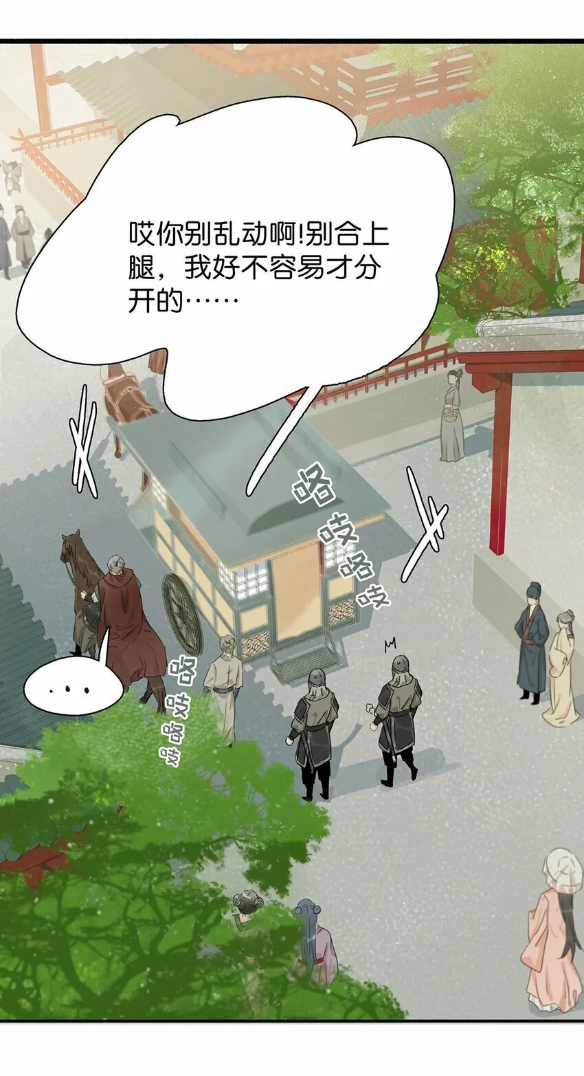 024 咱俩又不是第一次脱了。23