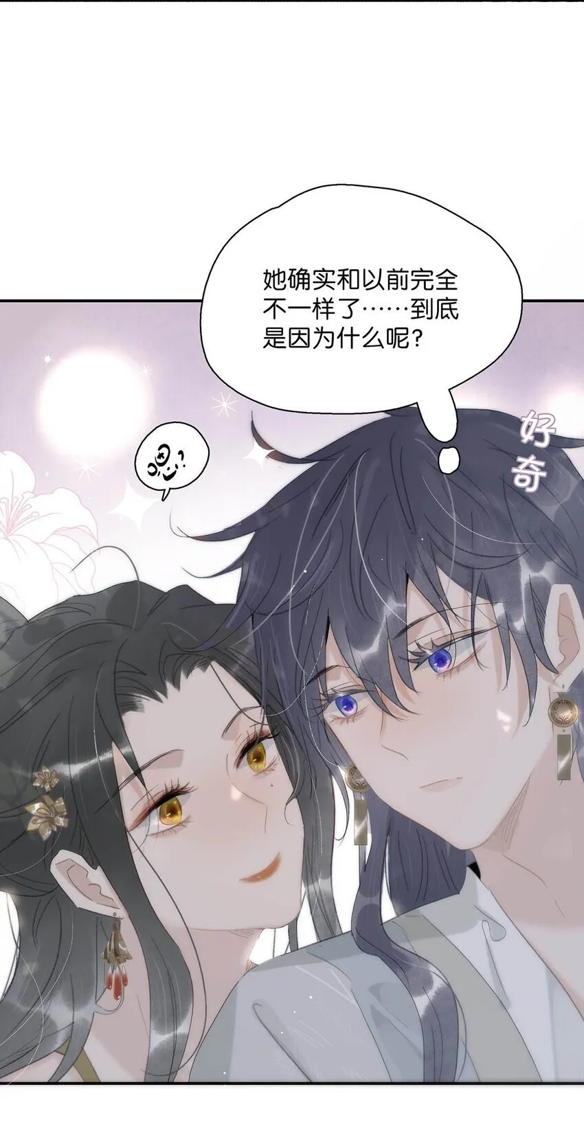 041 反派好感度提升，系统奖励两日生存天数，请再接再厉。27