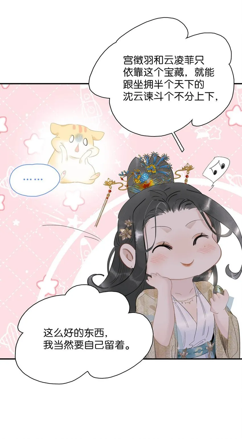 055 这么好的东西，我当然要自己留着~22
