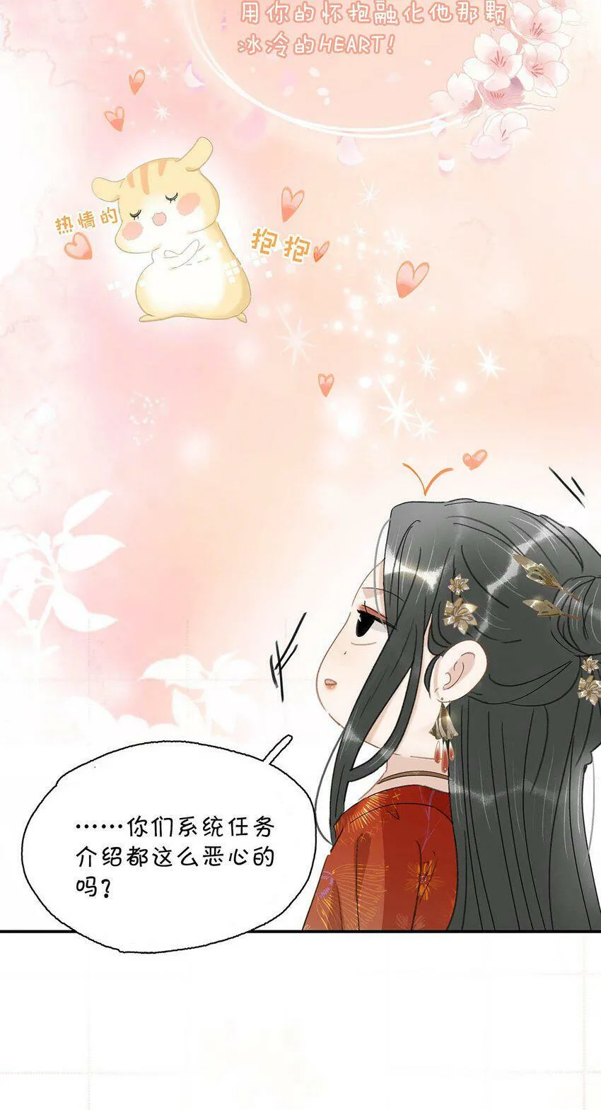 008 真是个……放荡的女人！17