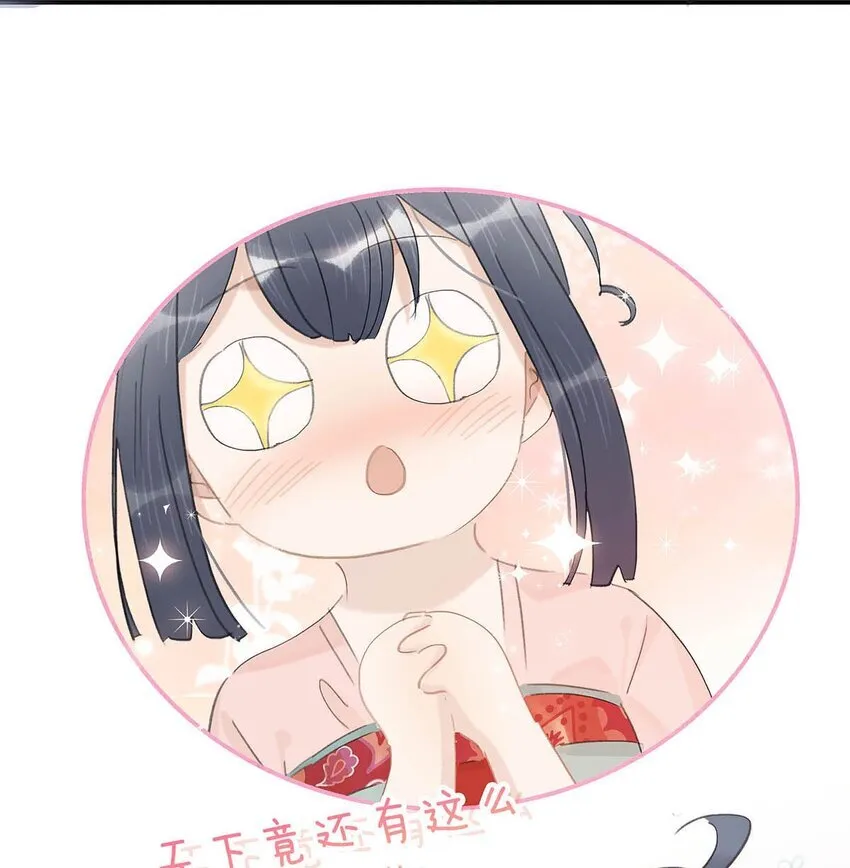 031 你想我用嘴喂？15