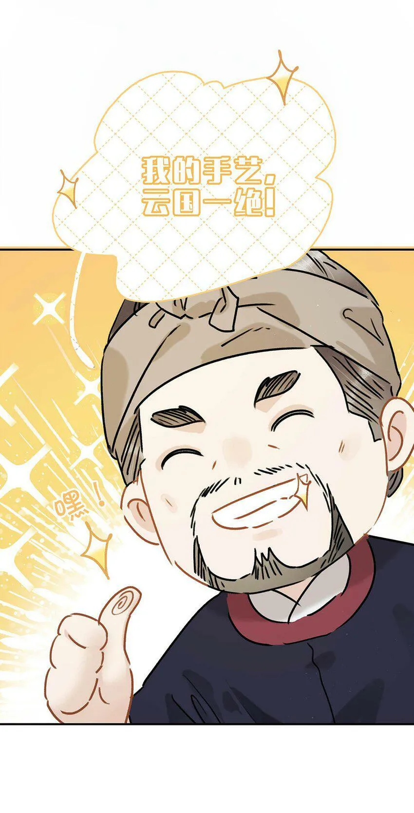 007 没看见弄疼他了吗！！36