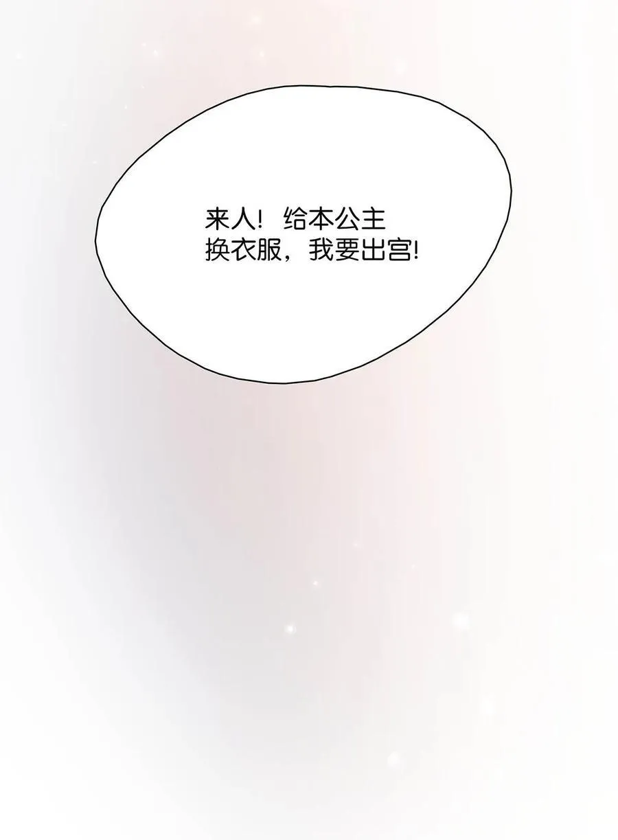 056 我想见见他。31