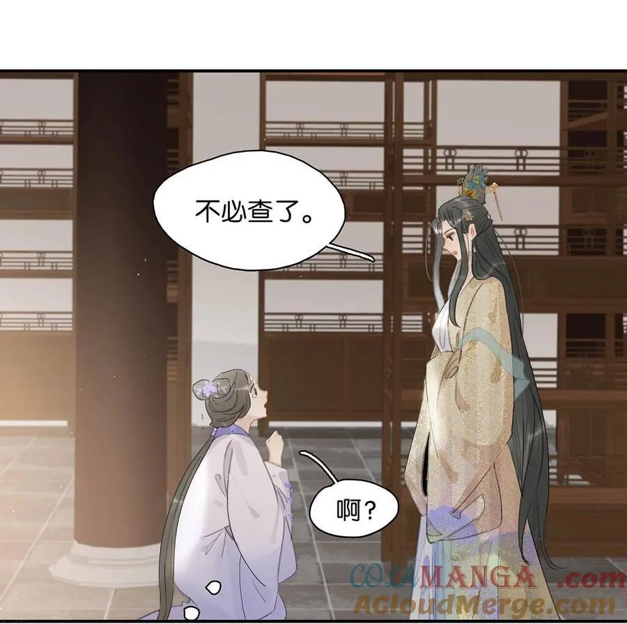 061 每天睡他有限制次数吗？16