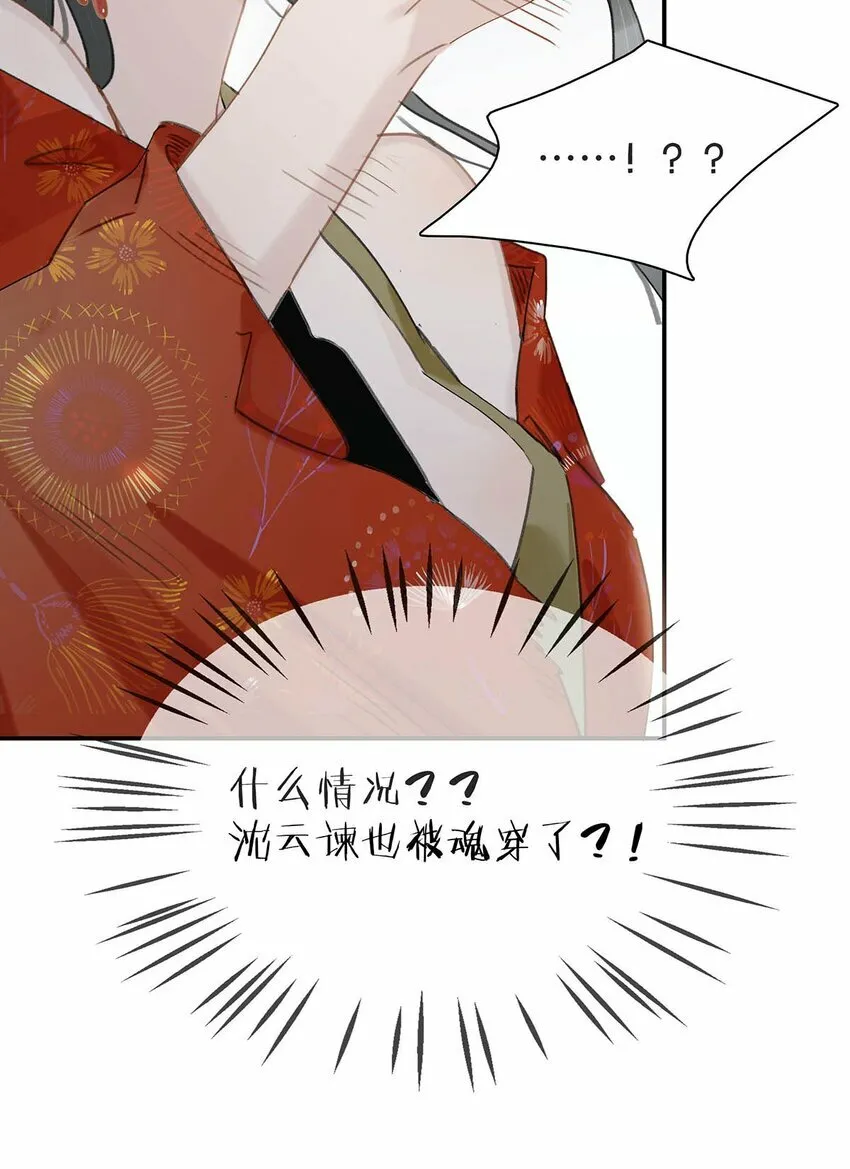 020 我们是两情相悦。38