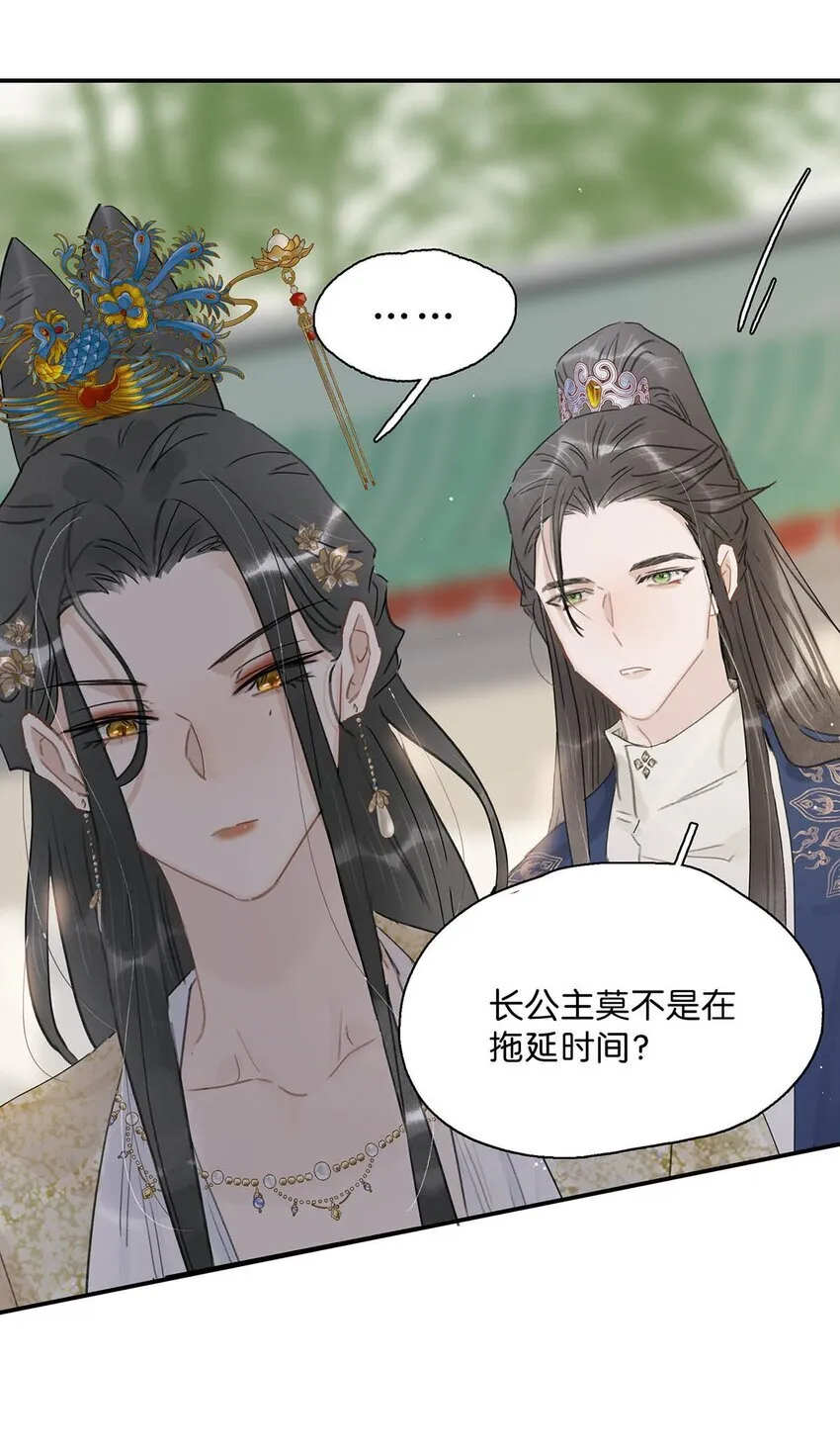 050 等我解释给你看。18