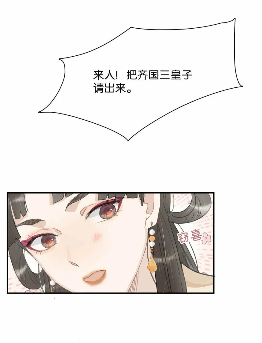 018 那小腰，有劲得很……20