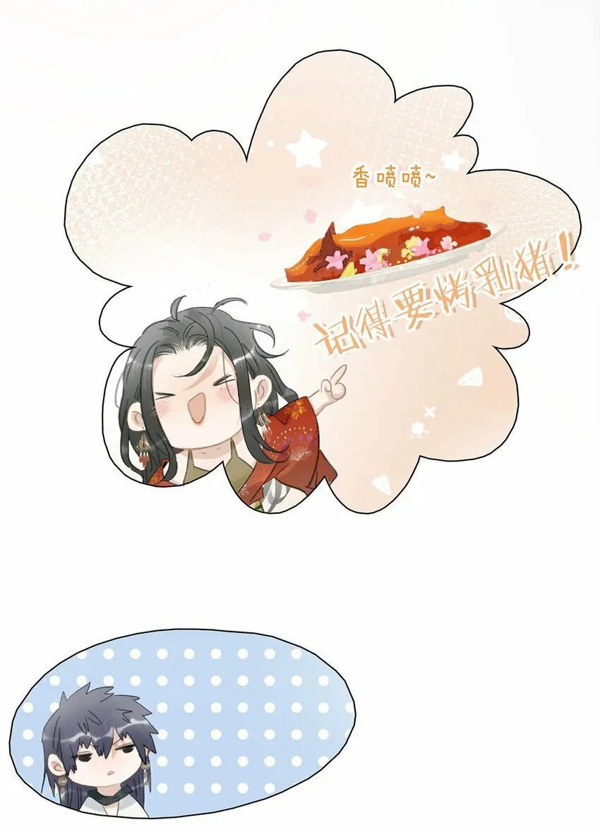 013 算了，只要她不乱动……30
