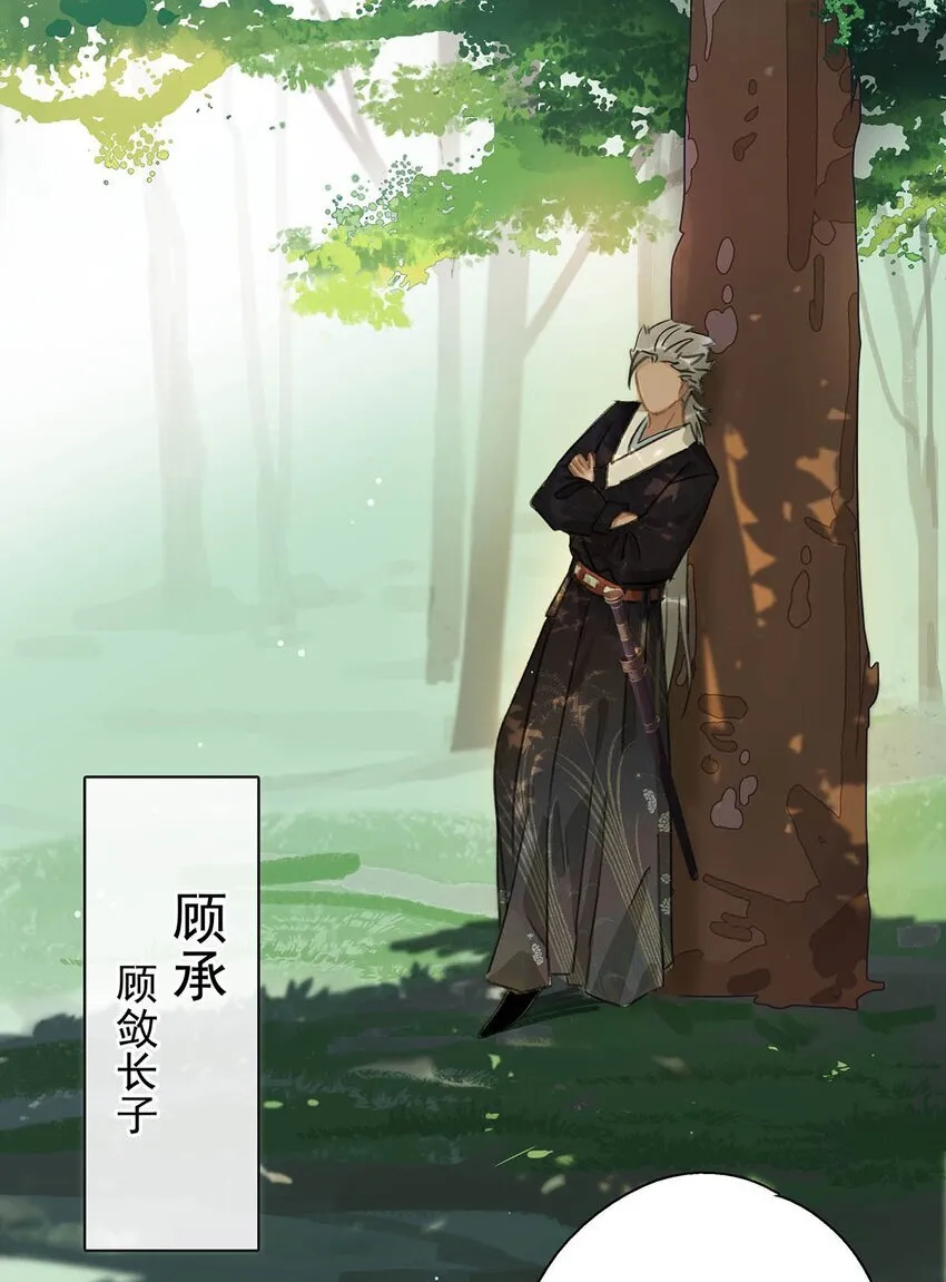 036 两个表哥。29