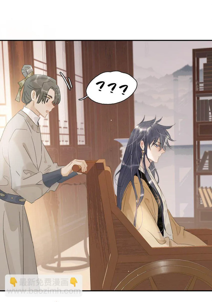 054 长公主，真是红颜祸水啊~4