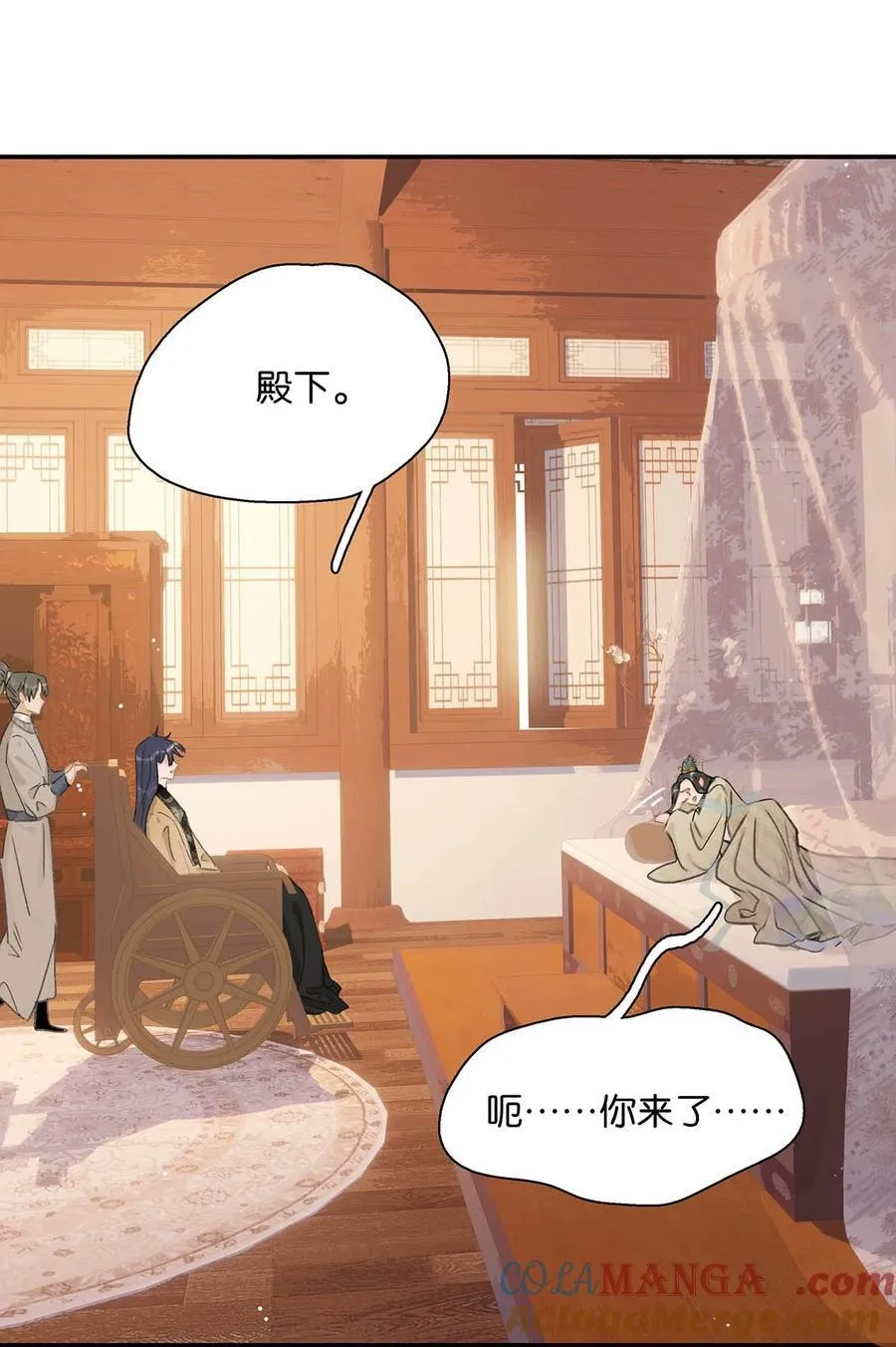 057 这个距离，我可以轻易切断她的脖子……24