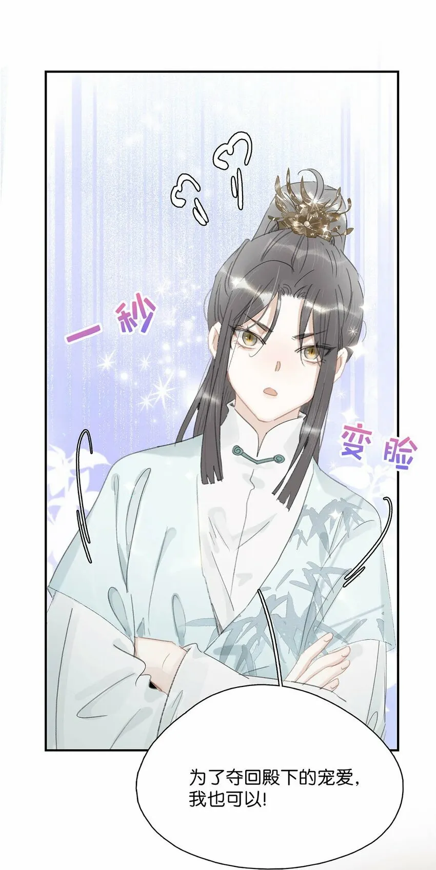 015 这三天就我动来动去，累死我了……6