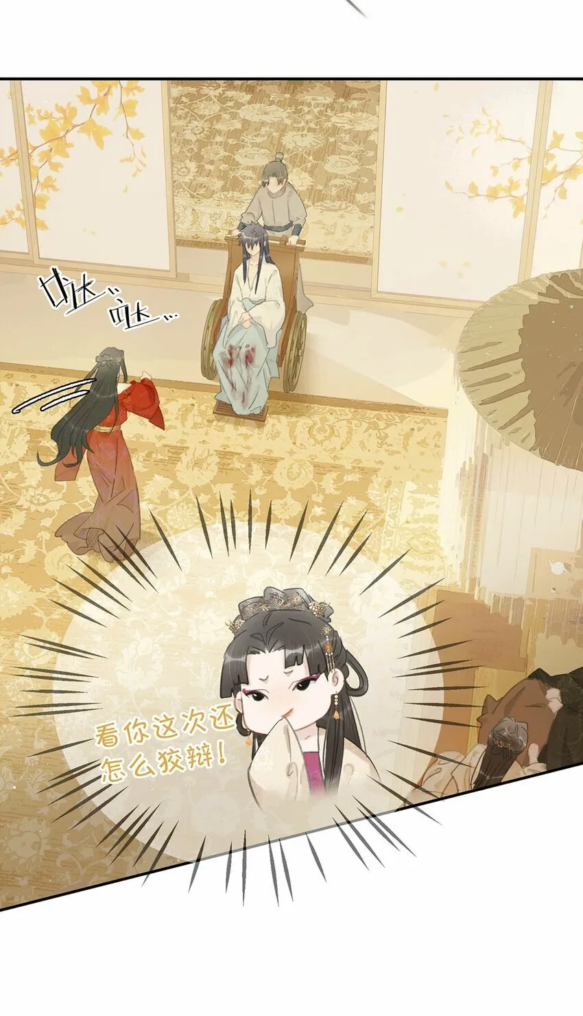 018 那小腰，有劲得很……23