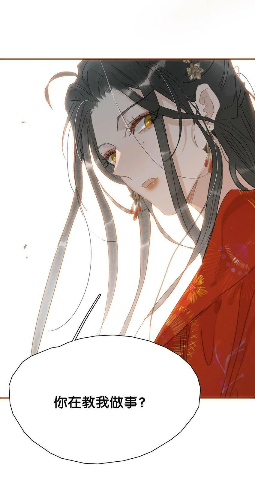 010 公主殿下会不会太饥渴了？25