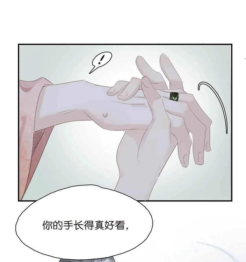 035 你的手长得真好看。14