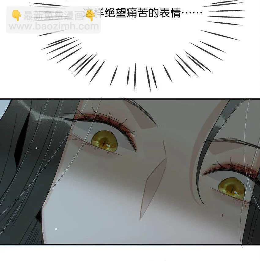 039 这是哪里来的贱民？！23