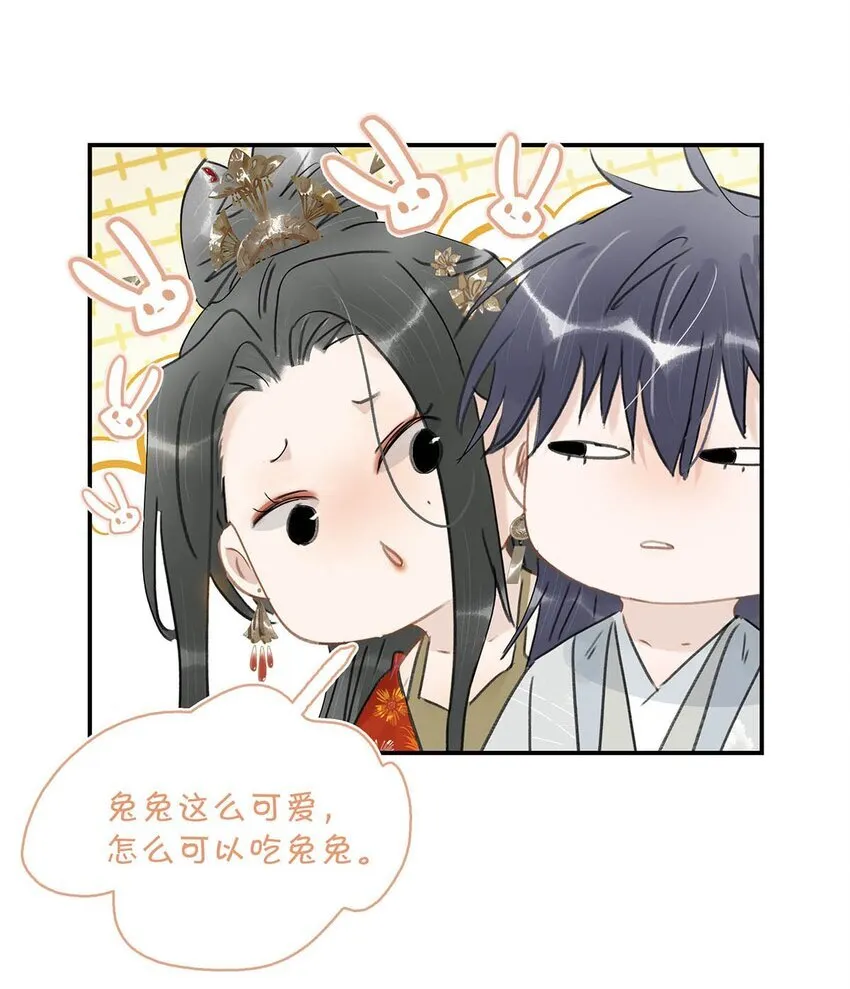 039 这是哪里来的贱民？！3