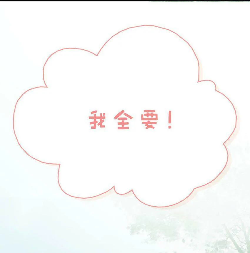 003 末世降临，先杀圣母。15