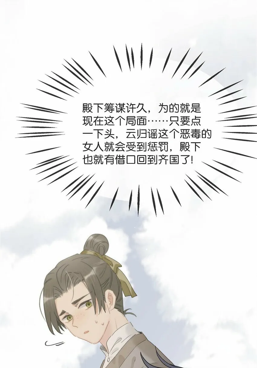 020 我们是两情相悦。31