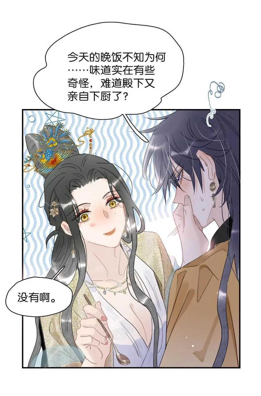 061 每天睡他有限制次数吗？27